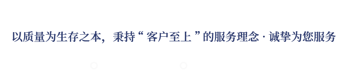 專(zhuān)業(yè)致力于EPS、GRC構(gòu)件等新型建筑材料